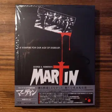 마틴 저주받은 흡혈 소년 특별판 Blu-ray 조지 A. 로메로