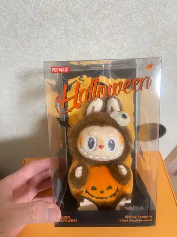POP MART Sitting Pumpkin 할로윈