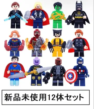 새상품 LEGO 레고 호환 어벤져스 12체 미니 피규어 인형 세트