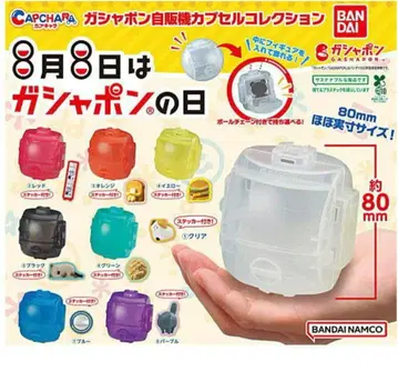 가샤폰 자판기 캡슐 컬렉션 전 8종 세트 풀 컴프 세트