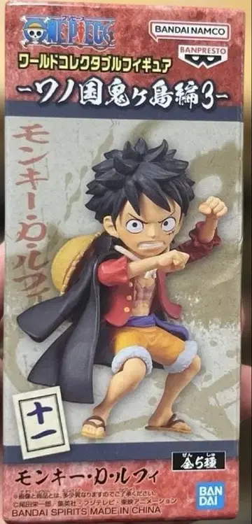 월드 컬렉터블 피규어 몽키 D 루피
