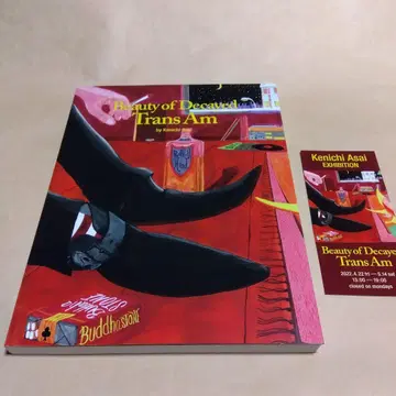 아사이 켄이치 작품집 사인 포함