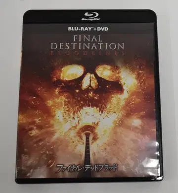 파이널 데드 브래드<Blu-ray+DVD> 04251204H06N