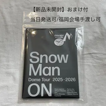 [ 후쿠오카 직접 전달 가능 ] 팜플렛 Snow Man 2025 ON