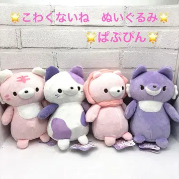 무섭지 않아 봉제 인형 파푸핀