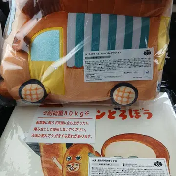 빵 도둑 제일복권