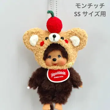 몽치치 SS 사이즈용 사과 달린 베어 모자