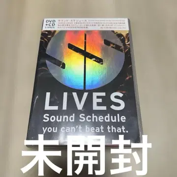 사운드 스케줄/SS LIVES (2매 세트)