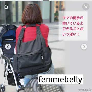 [ 새상품급 ] 팜베리 마더백 백팩 블랙