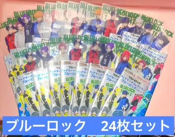 블루 록 북마크 컬렉션 24장 세트