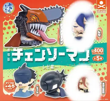 미개봉품 체인소 맨 레제 편 오넴탄 레제 천사의 악마 세트