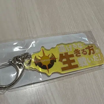 건담 SEED FREEDOM 아크릴 키링 카가리 명대사