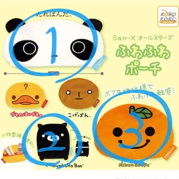 산엑스 올스타즈 복슬복슬 파우치