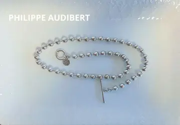 미사용 [필립 오디베일] 볼 체인 목걸이