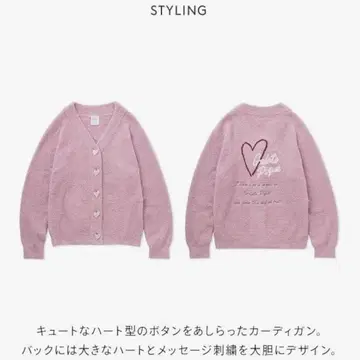 [ Sweet ] 자카드 가디건