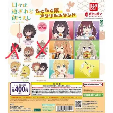 날들은 지나가도 밥은 맛있다 아크릴 스탠드 5종