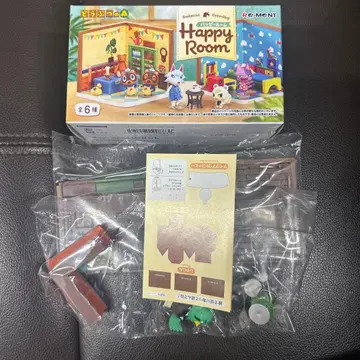 동물의 숲 Happy room 해피룸 마스터