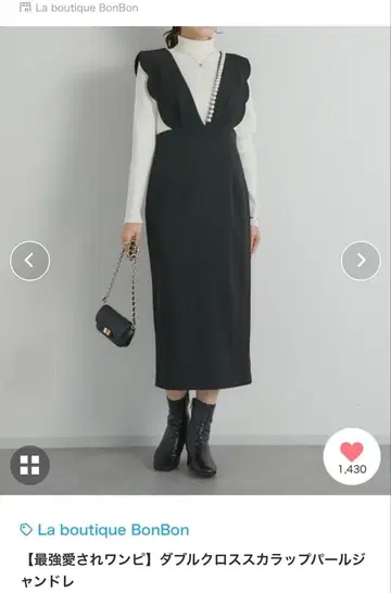 La boutique BonBon 원피스 블랙