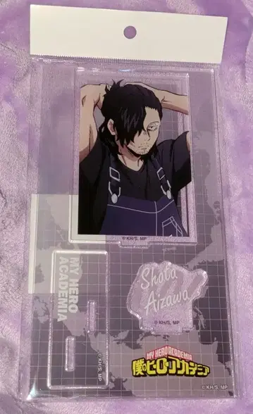 히로아카 아크릴 스탠드 아이자와 쇼타