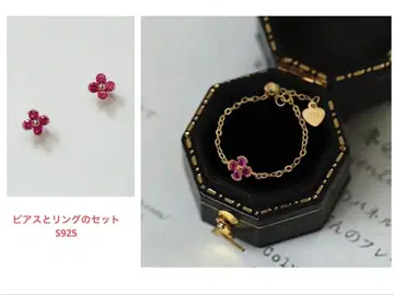 S925 지르코니아 플라워 귀걸이 반지 세트