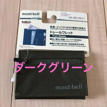 mont-bell 몽벨 트레일 월렛