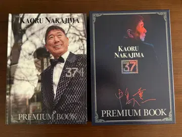 KAORU NAKAJIMA PREMIUM BOOK 37호