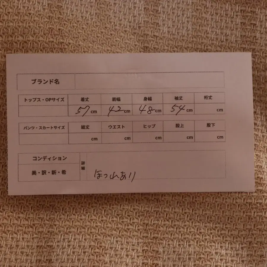 10번째 상품 이미지