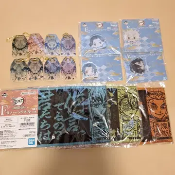 귀멸의 칼날 제일복권 이어받는 자 E상 F상 G상