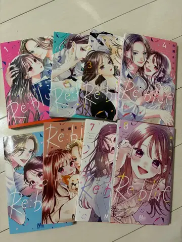 Re:blue 전 8권 세트
