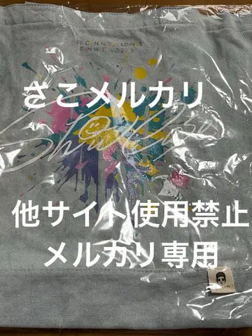 니노미야 카즈나리 오피스 니노 Show case 토트백