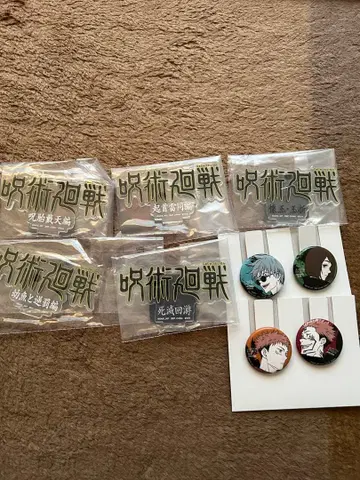 주술회전 1번 복권 아크릴 스탠드 캔 배지