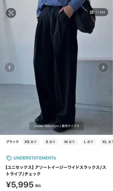 UNDERSTATEMENTs 모듬 이지 와이드 슬랙스