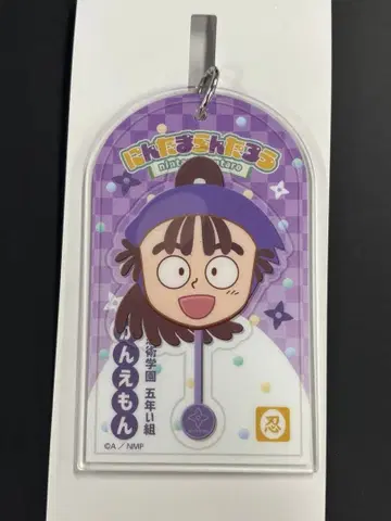 오하마 칸에몬 아크릴 키링 로손