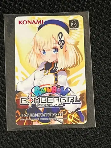 봄버걸 브라스 e패스