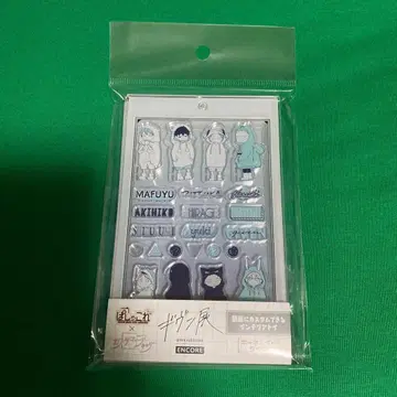 기븐 파샤코레 커스터매니아 칼리