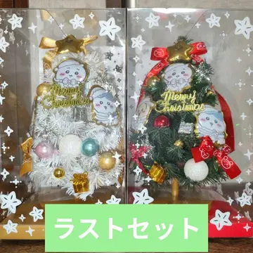 치이카와 크리스마스 트리 세트 *선입고*