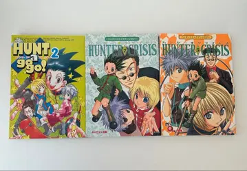 HUNT a gogo! & HUNTER CRISIS 3권 세트