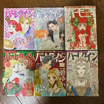 할리퀸 코믹 6권 세트