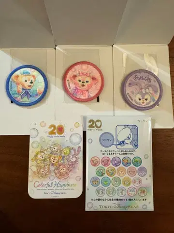 컬러풀 해피니스 와펜