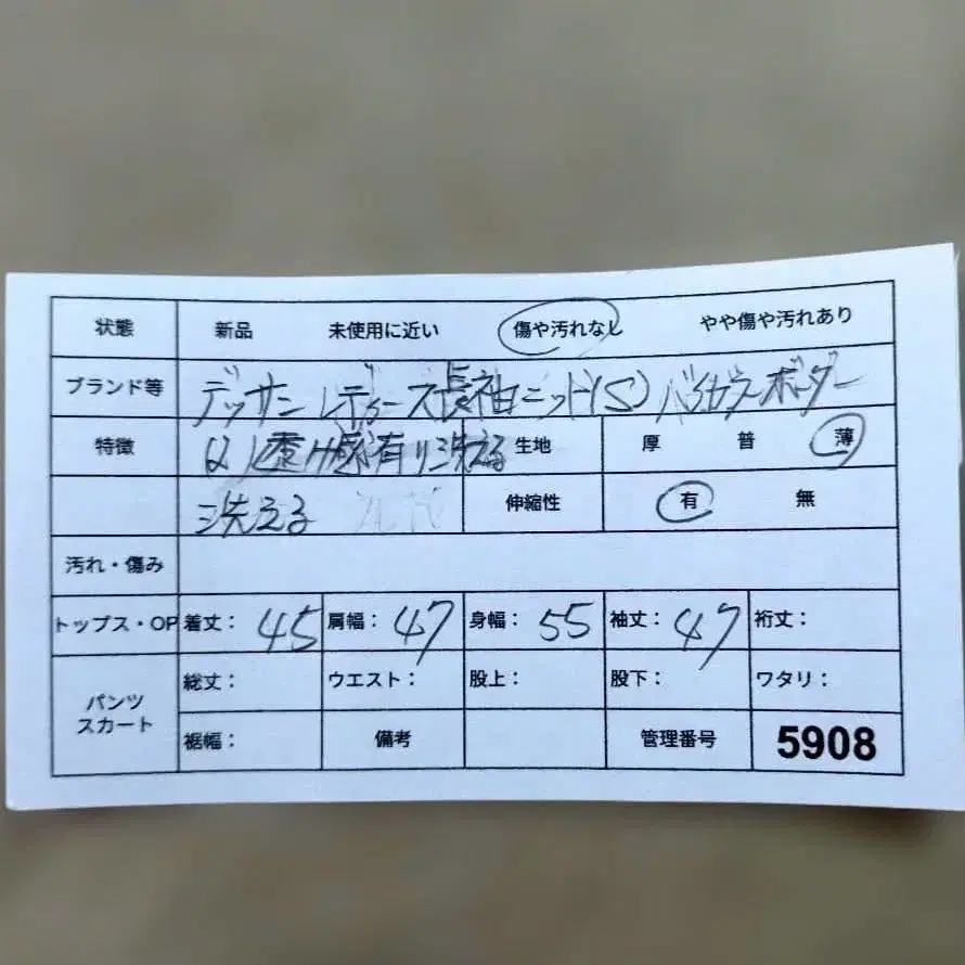 11번째 상품 이미지