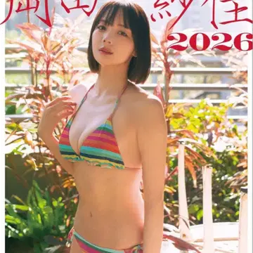 [ 친필 사인*핑크 ] 오카다 사야카 2026 달력