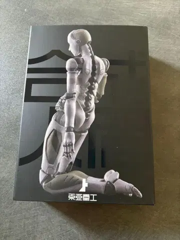 동아중공 합성인간 1000toys