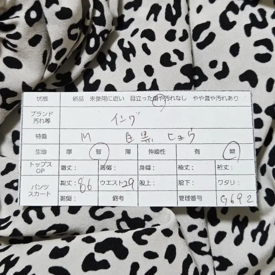 12번째 상품 이미지