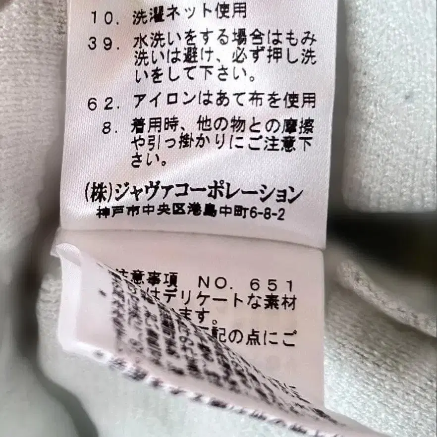 9번째 상품 이미지