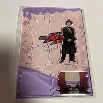 가면라이더 가브 스가 켄조 아크릴 스탠드