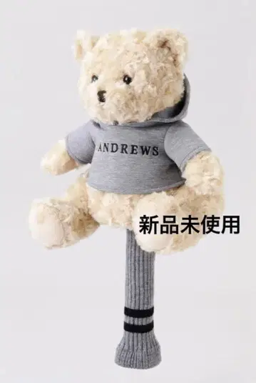 미사용 새상품 세인트앤드류스 테디베어 드라이버용 골프헤드커버