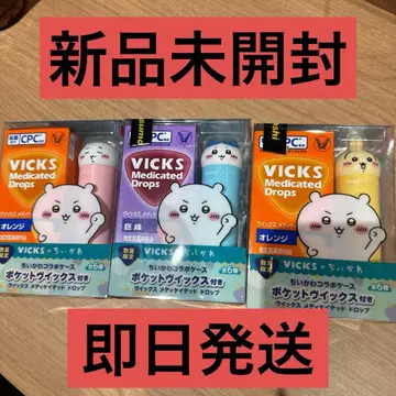 치이카와 VICKS 메디케이티드 드롭스 3개 세트