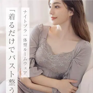 미사용 투해치 락시아슬립 나이트 브라 원피스 긴팔 맥시 길이