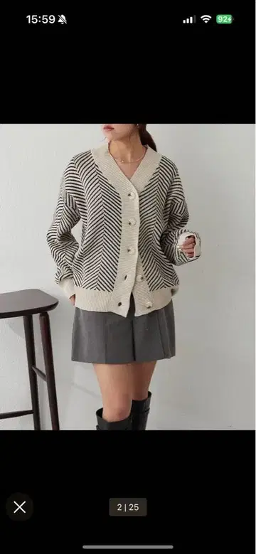 재규어 니트 가디건