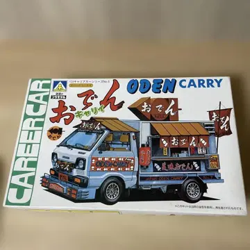 레어 오뎅 칼리 완전 미개봉 상자 고품질 쇼와 포장마차 명작 모델